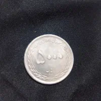 اسکناس|کلکسیون سکه، تمبر، اسکناس|خرمشهر, |دیوار