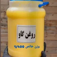 روغن گاو