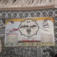 فروش سه تا نه متری، 6متری،  یک و نیم در دو،  پادری|فرش|تهران, بهداشت|دیوار