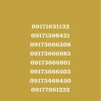 سیم کارت همراه اول دائمی