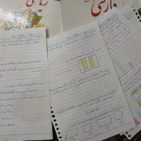 آموزش و تدریس