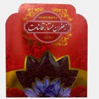 زعفران ممتاز قائنات|خوردنی و آشامیدنی|شیراز, مبعث|دیوار