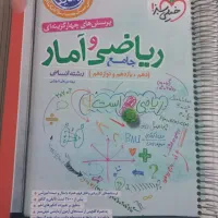 کتاب کنکوری