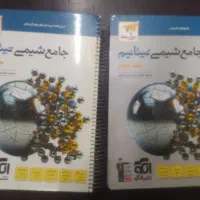 شیمی تیتانیوم جامع نشر الگو
