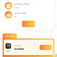 ثبت نام کن
