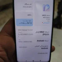 گوشی موبایل poco x3|موبایل|شیراز, فرودگاه شهید دستغیب شیراز|دیوار