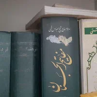 کتابخانه تخصصی رشته ادبیات فارسی