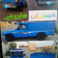 نیسان آبی جیران