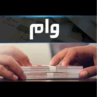 اعتبار ملی مهربانی