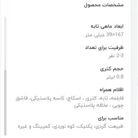 کمپینگ و کوهنوردی|کوهنوردی و کمپینگ|کرج, گوهردشت|دیوار