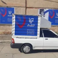 جذب راننده با وانت مسقف