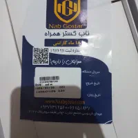 xiaomi Radmi pad SE رم ۸ حافطه ۲۵۶|تبلت|مریوان, |دیوار