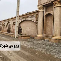 زمین ۵۰۰ متری ماهدشت کوی راشته|پیشفروش املاک|ماهدشت, |دیوار