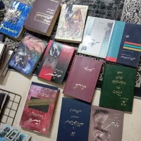 کلکسیون کتاب