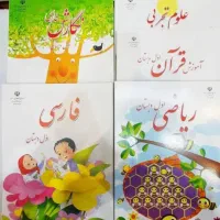 ثبت نام کتاب درسی و سنجش