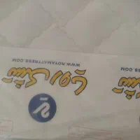 تشک طبی رویا|تشک تختخواب|گنبد کاووس, |دیوار