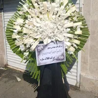 فروش تاج گل ترحیم تبریک بازارگل بهشت زهرا ومحلاتی|خدمات پذیرایی، مراسم|تهران, آهنگ|دیوار