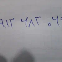 سیمکارت ۹۱۲
