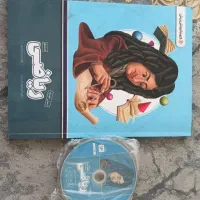 بسته معلم خصوصی پرش(هشتم)|کتاب و مجله آموزشی|کرمانشاه, |دیوار