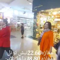 مغازه 22/90|فروش مغازه و غرفه|قشم, |دیوار