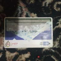 مدارک گمشده