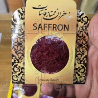 زعفران صادراتی کد ۲۶۰ پخش عمده رستورانچی