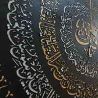 تابلو چهارقل