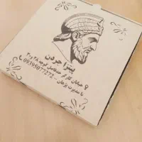 جعبه پیتزا|ظروف نگهدارنده، پلاستیکی، یکبارمصرف|شیراز, دوکوهک|دیوار