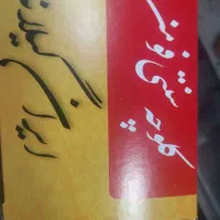 استادکار قناد نیاز دارم به صورت نیمه وقت