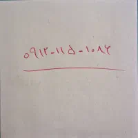 فروش سیم کارت همراه اول رند