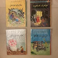 خرید و فروش کتابهای تن تن و میلو قدیمی|کتاب و مجله ادبی|تهران, ولنجک|دیوار