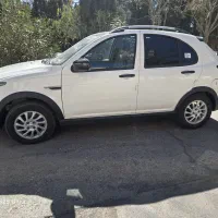 اطلس ۱۴۰۴ تحویلی  روز