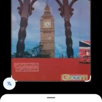 تدریس زبان عربی و زبان انگلیسی