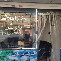 مغازه ۱۱۰ متری