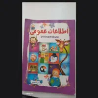 انواع کتاب