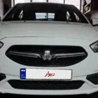 فروش یا معاوضه حواله شاهین جی