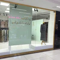 فروشنده خانوم