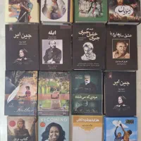 کتاب رمان ادبی تاریخ روان شناسی