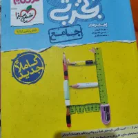 کتاب های کنکور تجربی