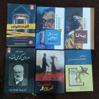 کتاب / رمان