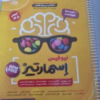 نیوفیس اسمارتیز