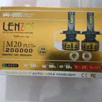 هدلایت معاوضه میکنم