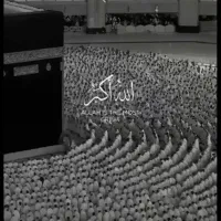 فیش حج تمتع ثبت‌نام سال ۱۳۸۶ ماه ۴