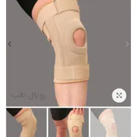 زانو بند طبی.قوزبندطبی .سجاده وچادرنم|حراج|مینودشت, |دیوار