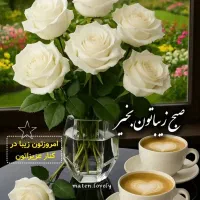 درخواست رحم اجاره ای