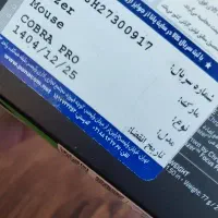 موس ریزر razer cobra pro|قطعات و لوازم جانبی رایانه|کرج, خرمدشت|دیوار