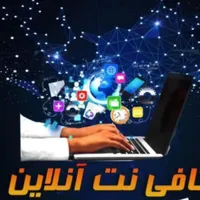 ثبت نام وام ازدواج و فرزند اوری و ودیعه