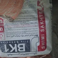 مصالح ساختمان