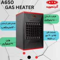 هیترگازی فن دار مدل ۵۰هزار کولر بخاری|بخاری، هیتر، شومینه|مشهد, ثامن|دیوار