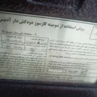 بخاری adonis|بخاری، هیتر، شومینه|مشهد, هنرور|دیوار